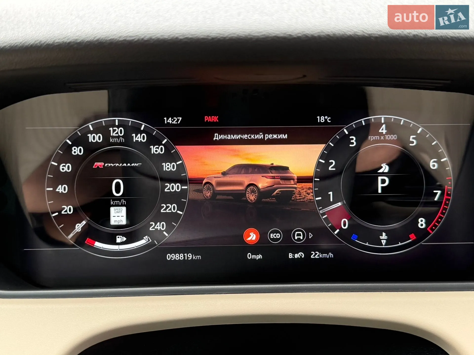 2018 Land Rover Range Rover Velar - мініатюра 25