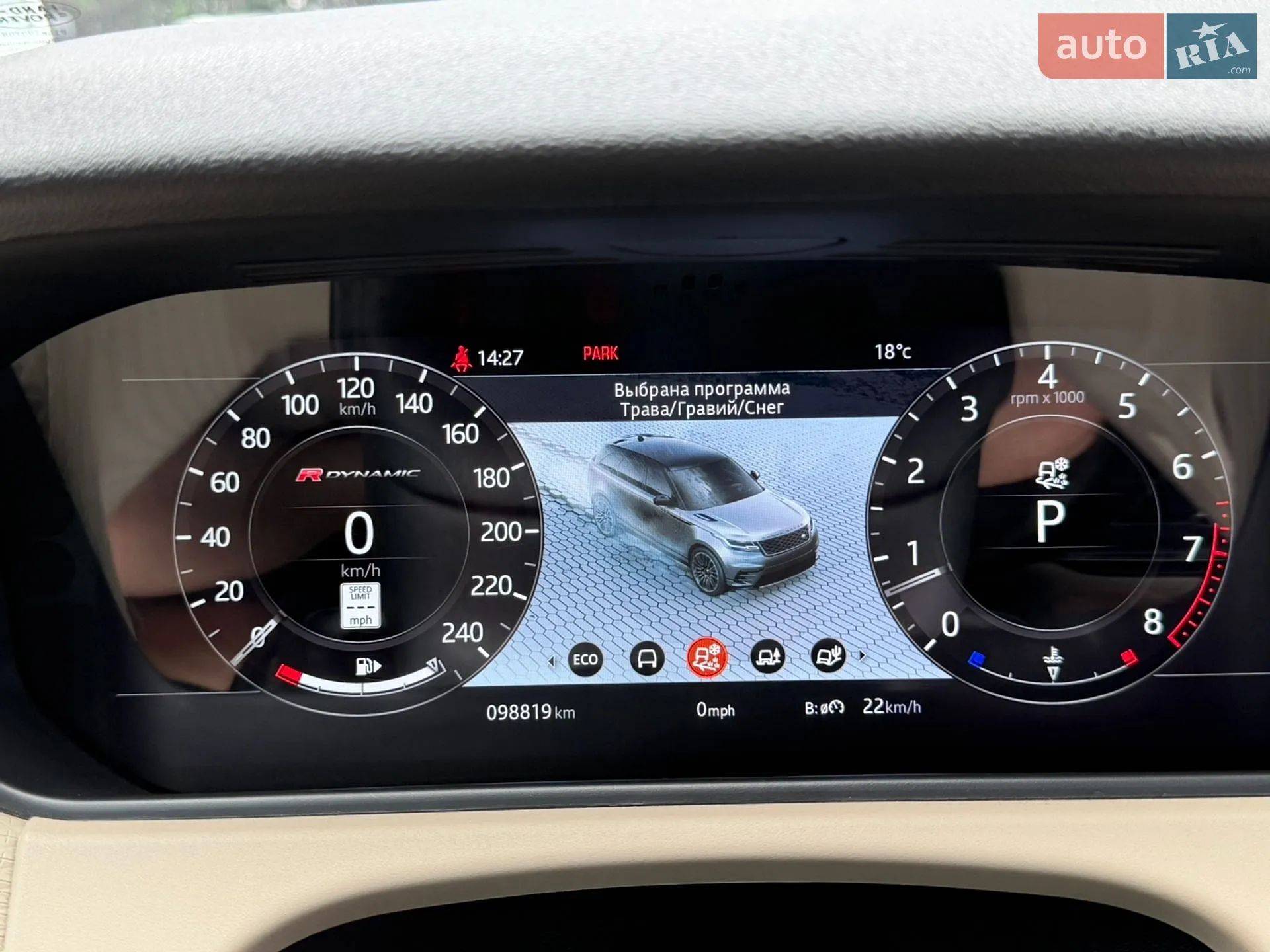 2018 Land Rover Range Rover Velar - мініатюра 26