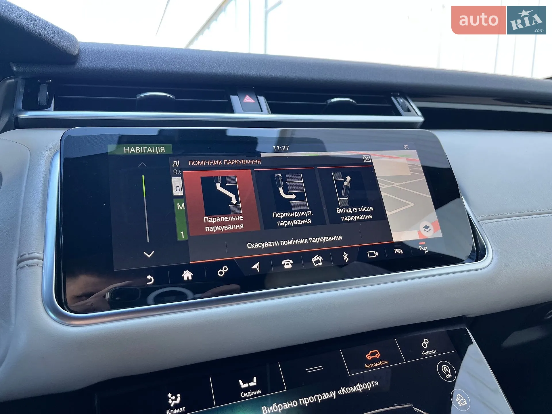 2018 Land Rover Range Rover Velar - мініатюра 26