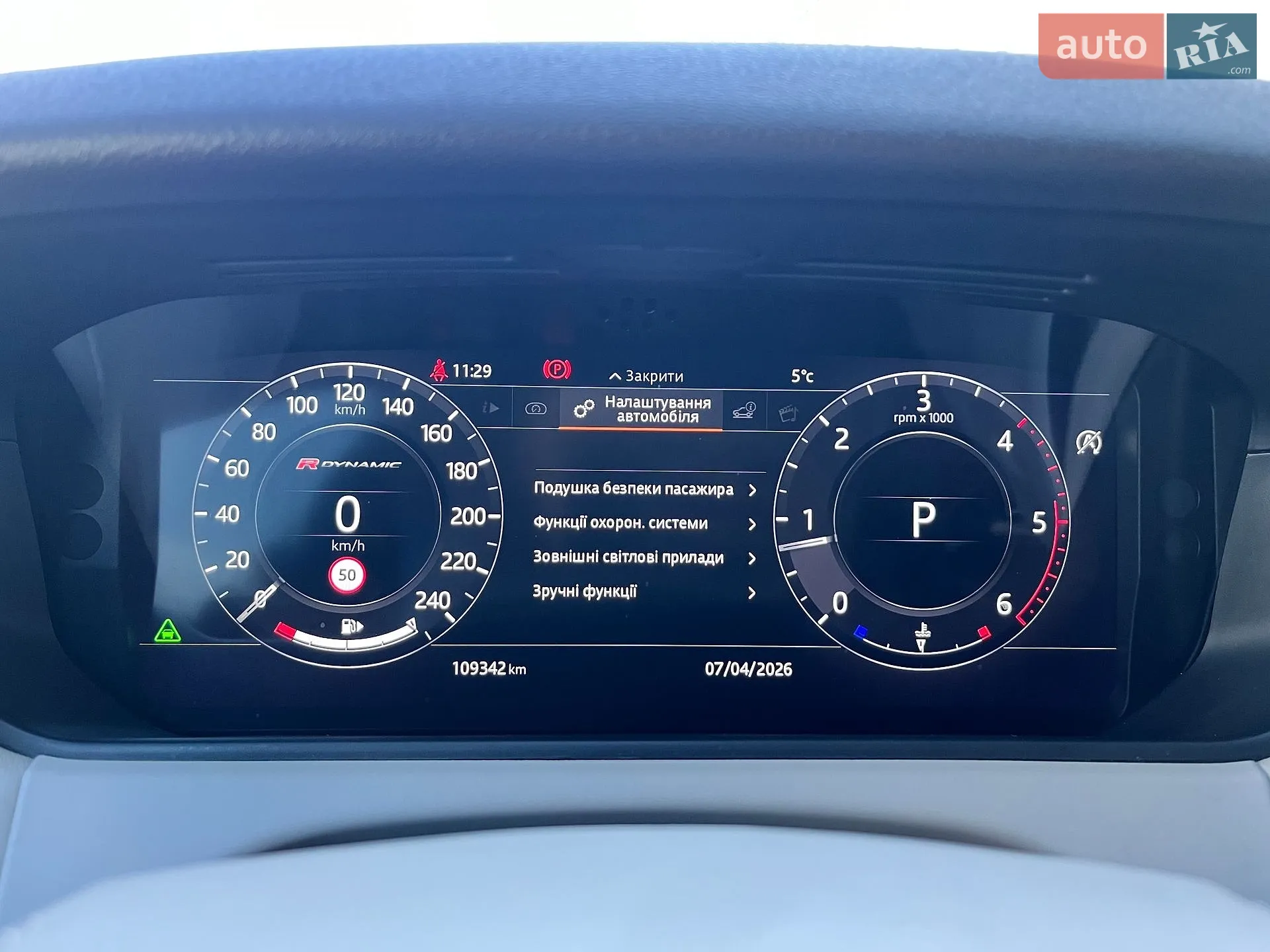 2018 Land Rover Range Rover Velar - мініатюра 30