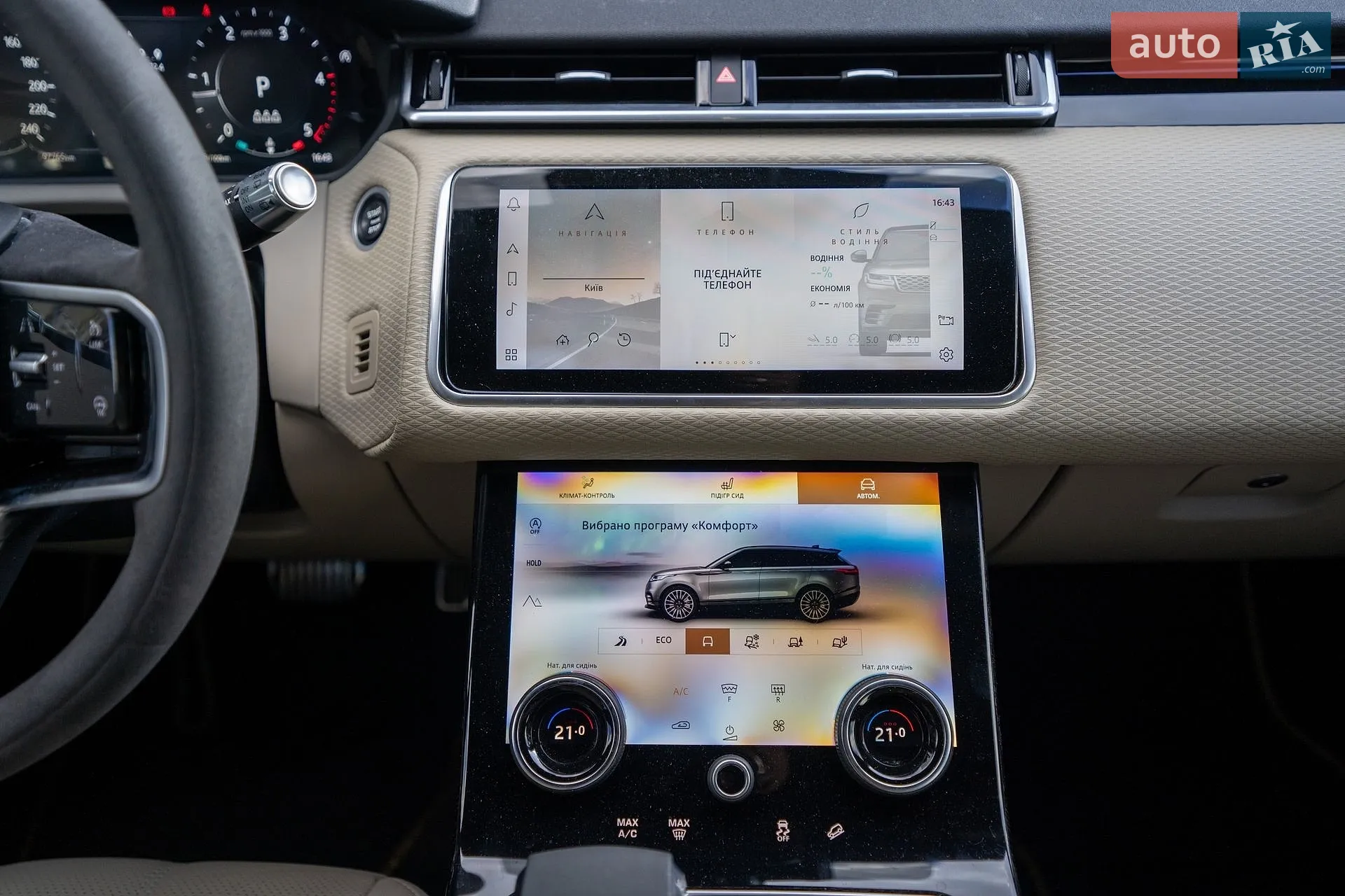 2021 Land Rover Range Rover Velar - мініатюра 26