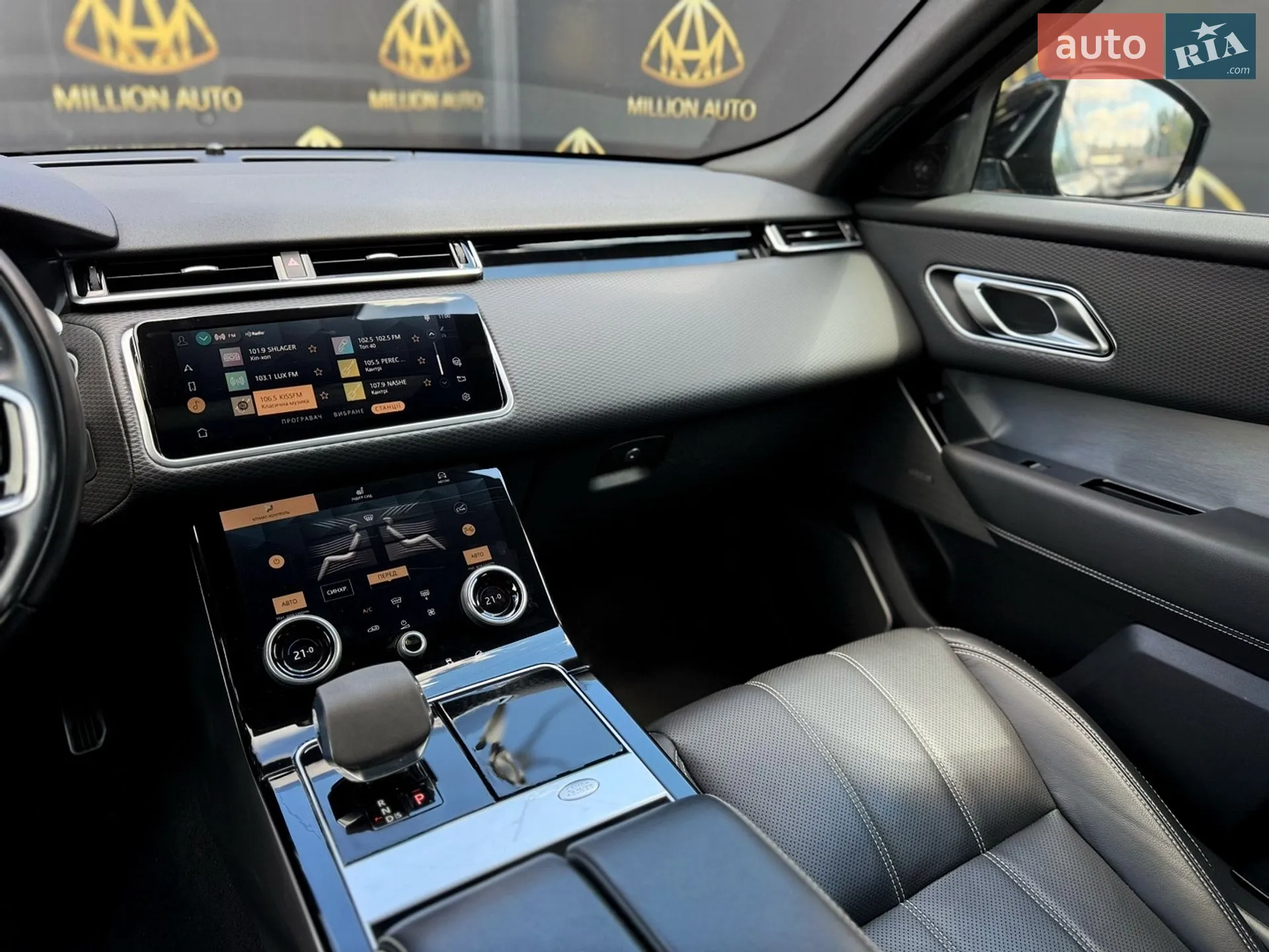 2021 Land Rover Range Rover Velar - мініатюра 24