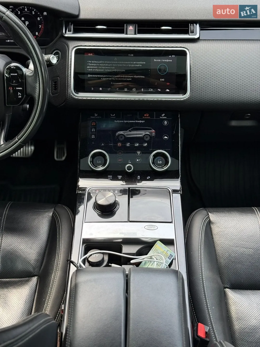 2017 Land Rover Range Rover Velar - мініатюра 7