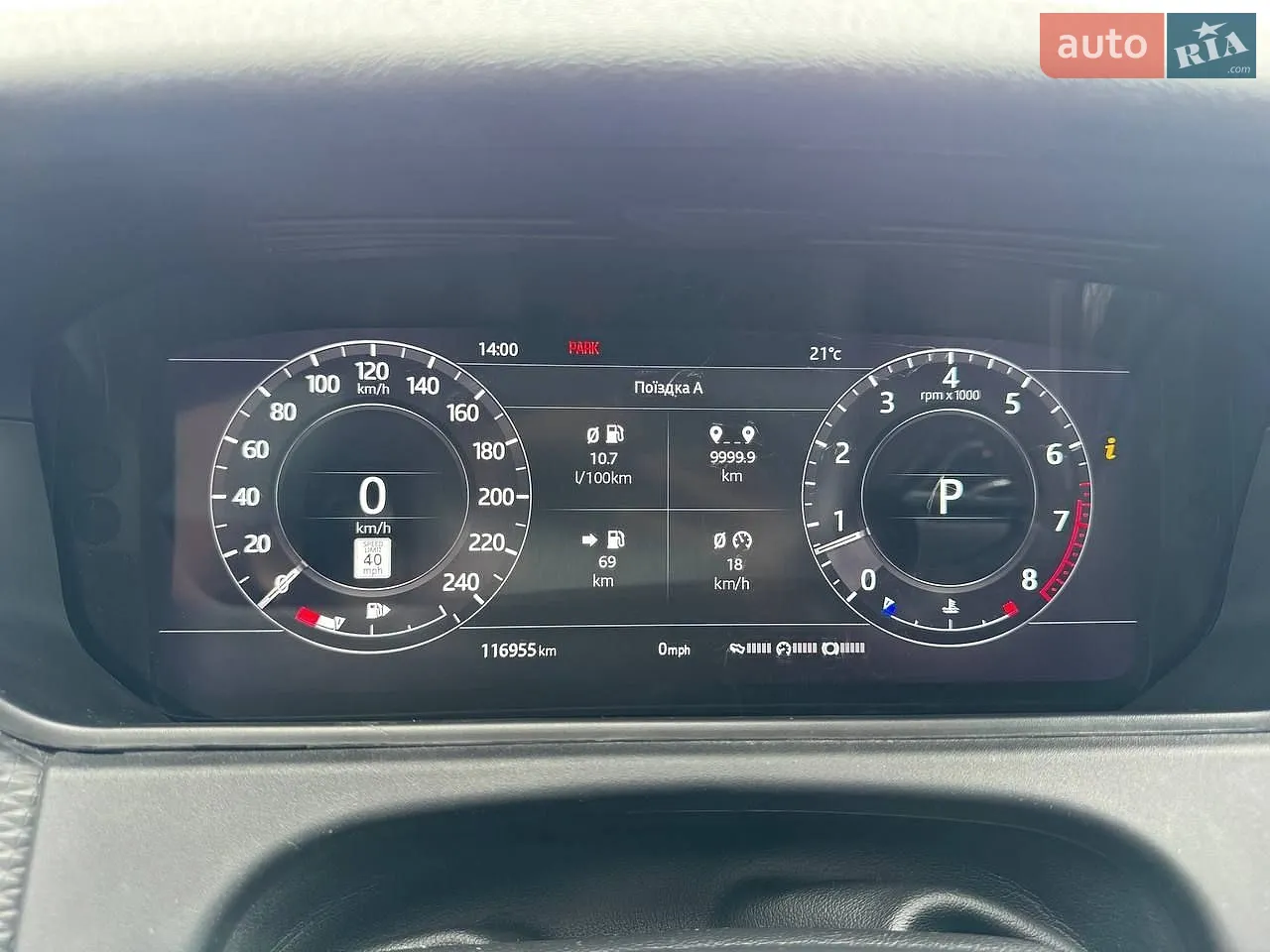 2018 Land Rover Range Rover Velar - мініатюра 22