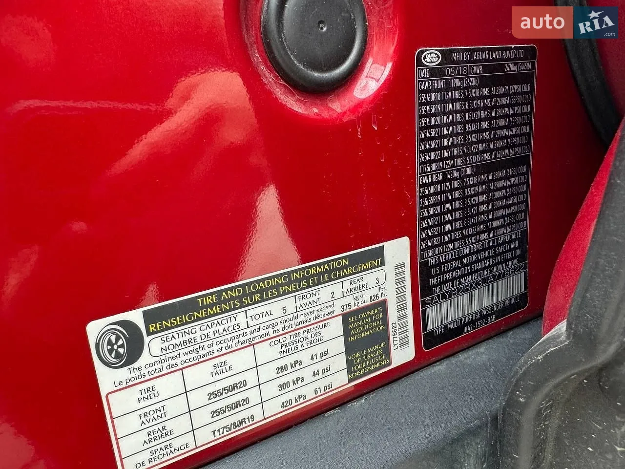 2018 Land Rover Range Rover Velar - мініатюра 26