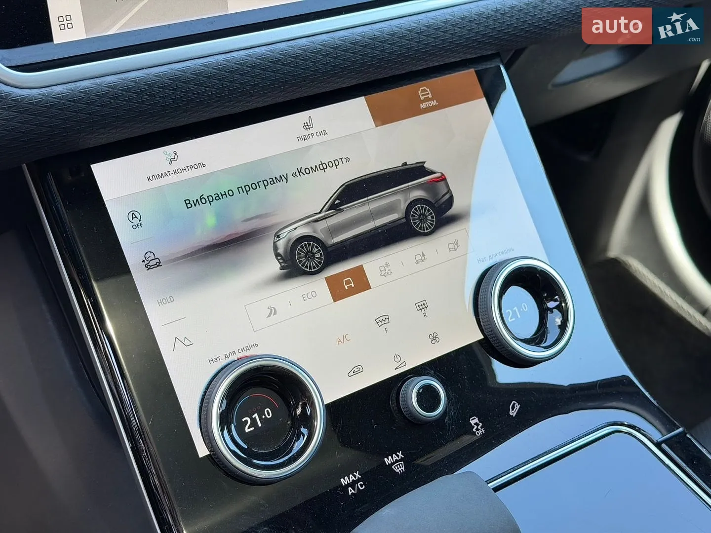 2022 Land Rover Range Rover Velar - мініатюра 14