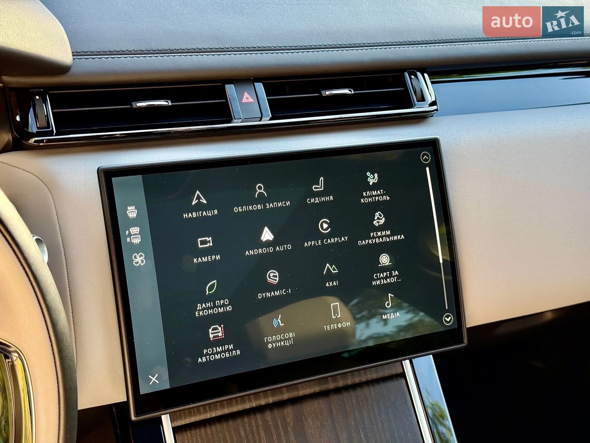 2025 Land Rover Range Rover Velar - мініатюра 31