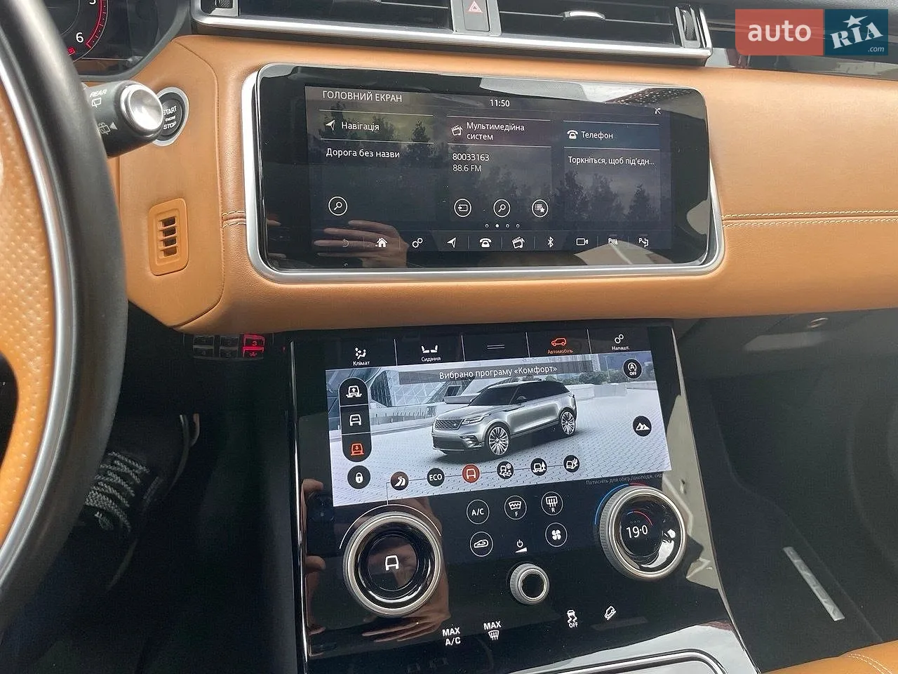 2018 Land Rover Range Rover Velar - мініатюра 38