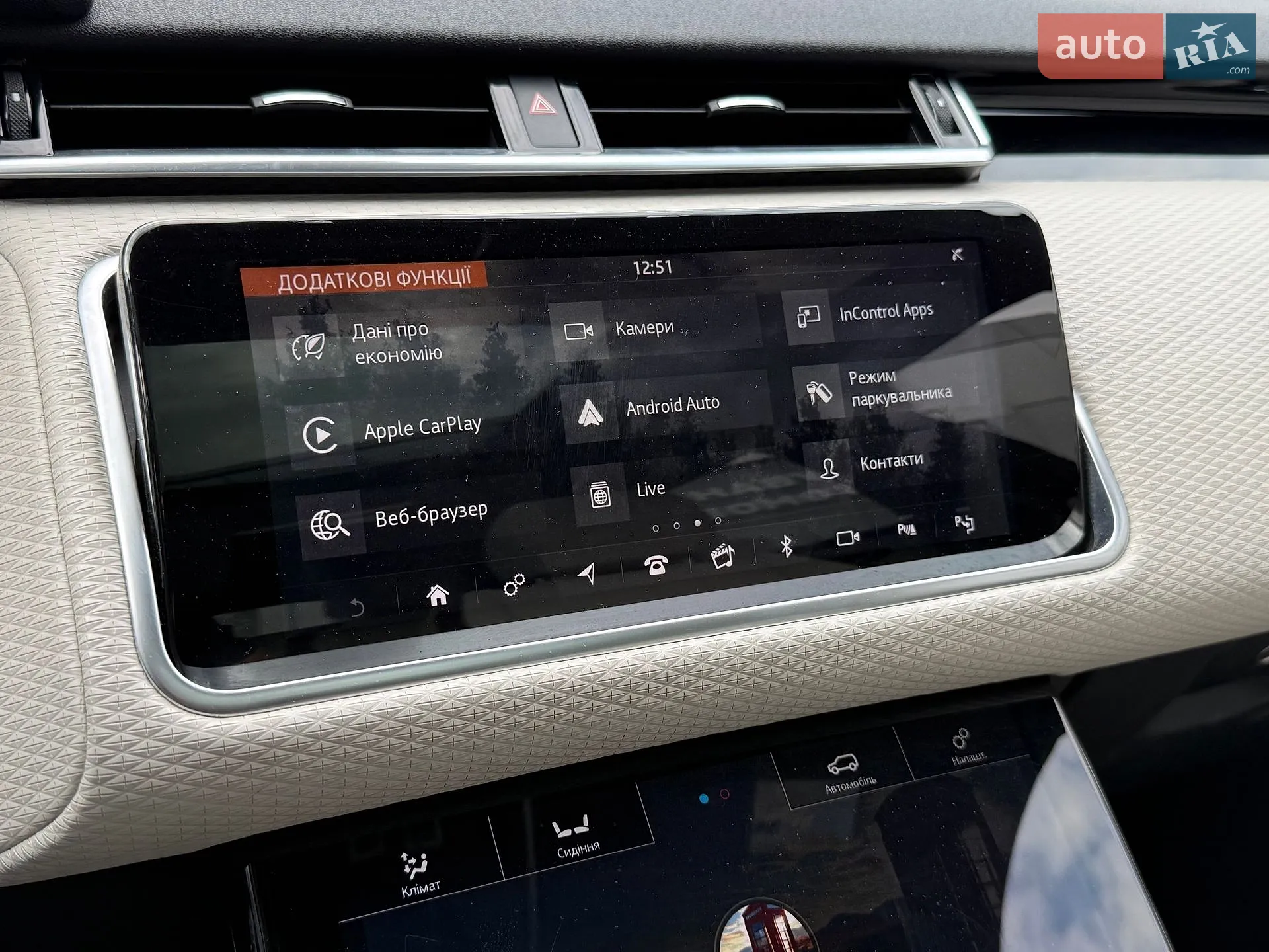 2019 Land Rover Range Rover Velar - мініатюра 23