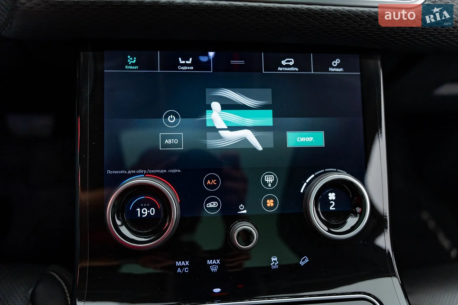 2017 Land Rover Range Rover Velar - мініатюра 25