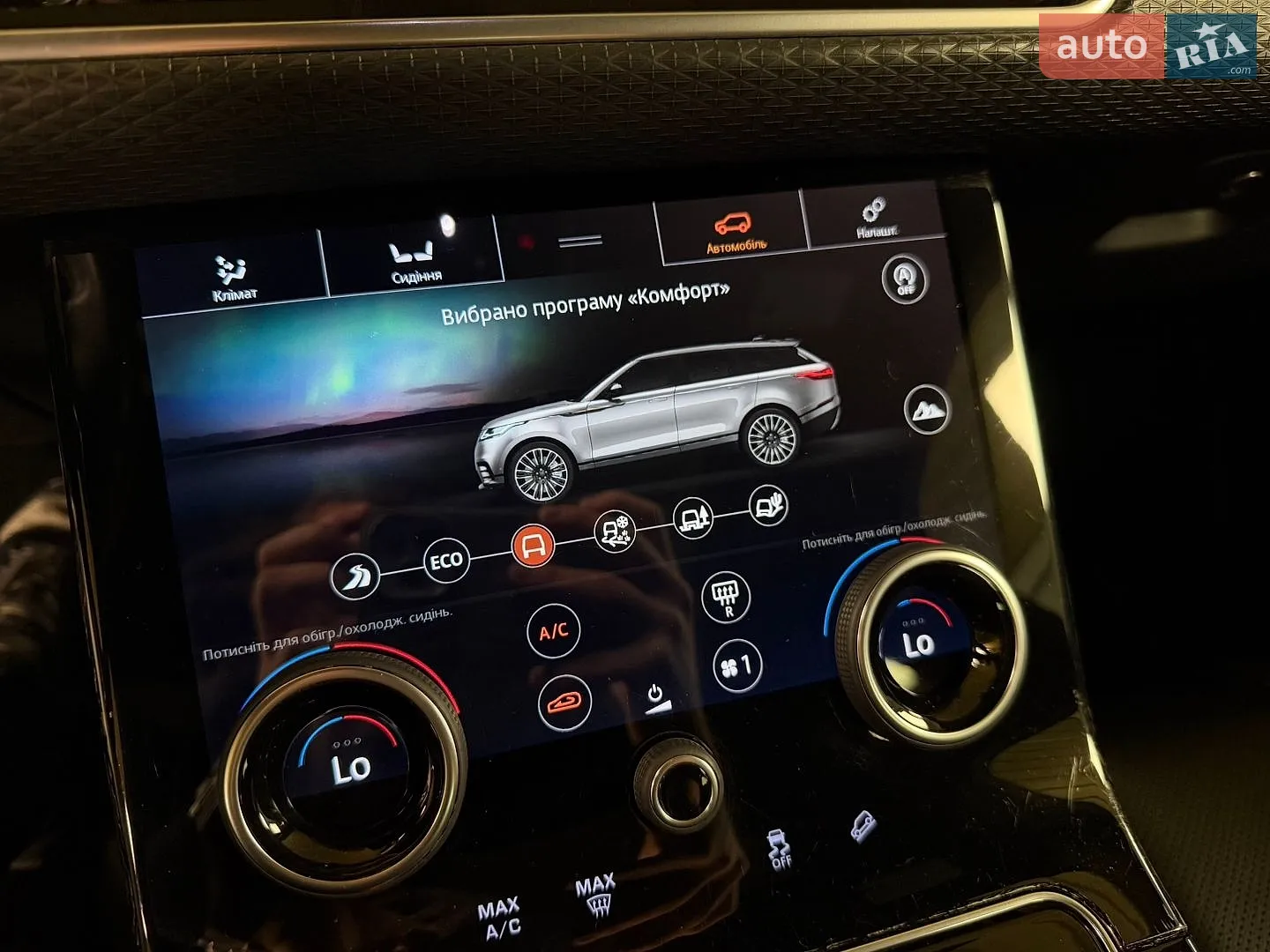 2019 Land Rover Range Rover Velar - мініатюра 30