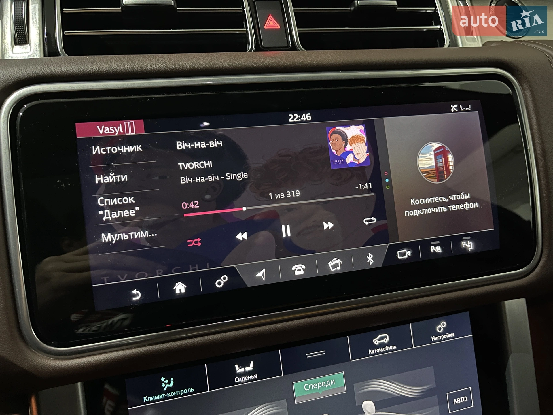2020 Land Rover Range Rover - мініатюра 216