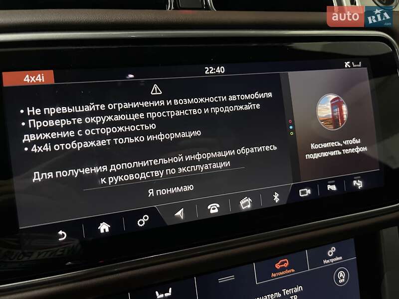 Внедорожник / Кроссовер Land Rover Range Rover 2020 в Одессе фото 227 Внедорожник / Кроссовер Land Rover Range Rover 2020 в Одессе