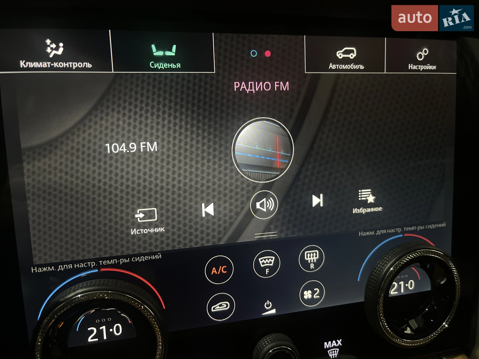 2020 Land Rover Range Rover - мініатюра 235