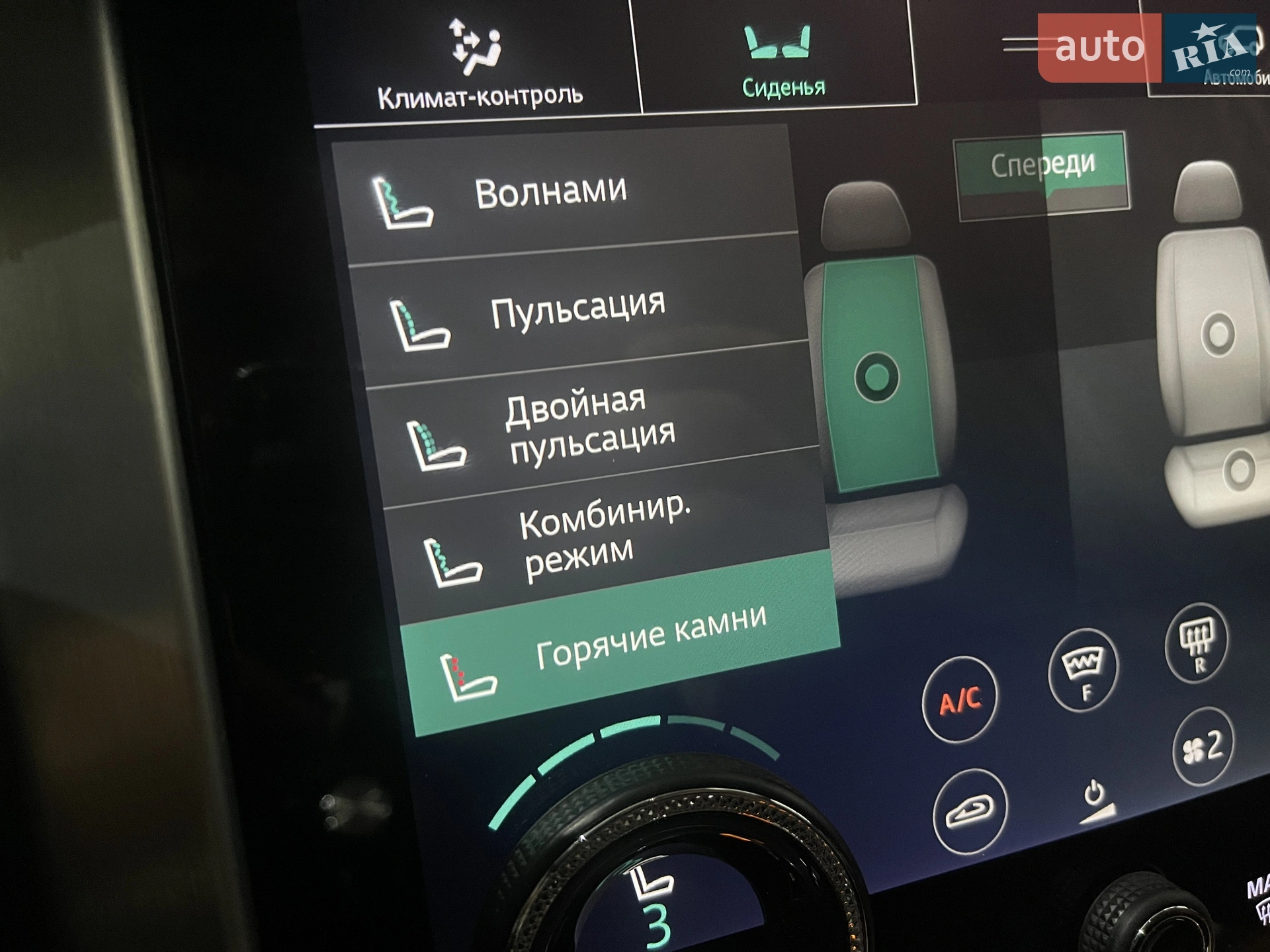 2020 Land Rover Range Rover - мініатюра 241