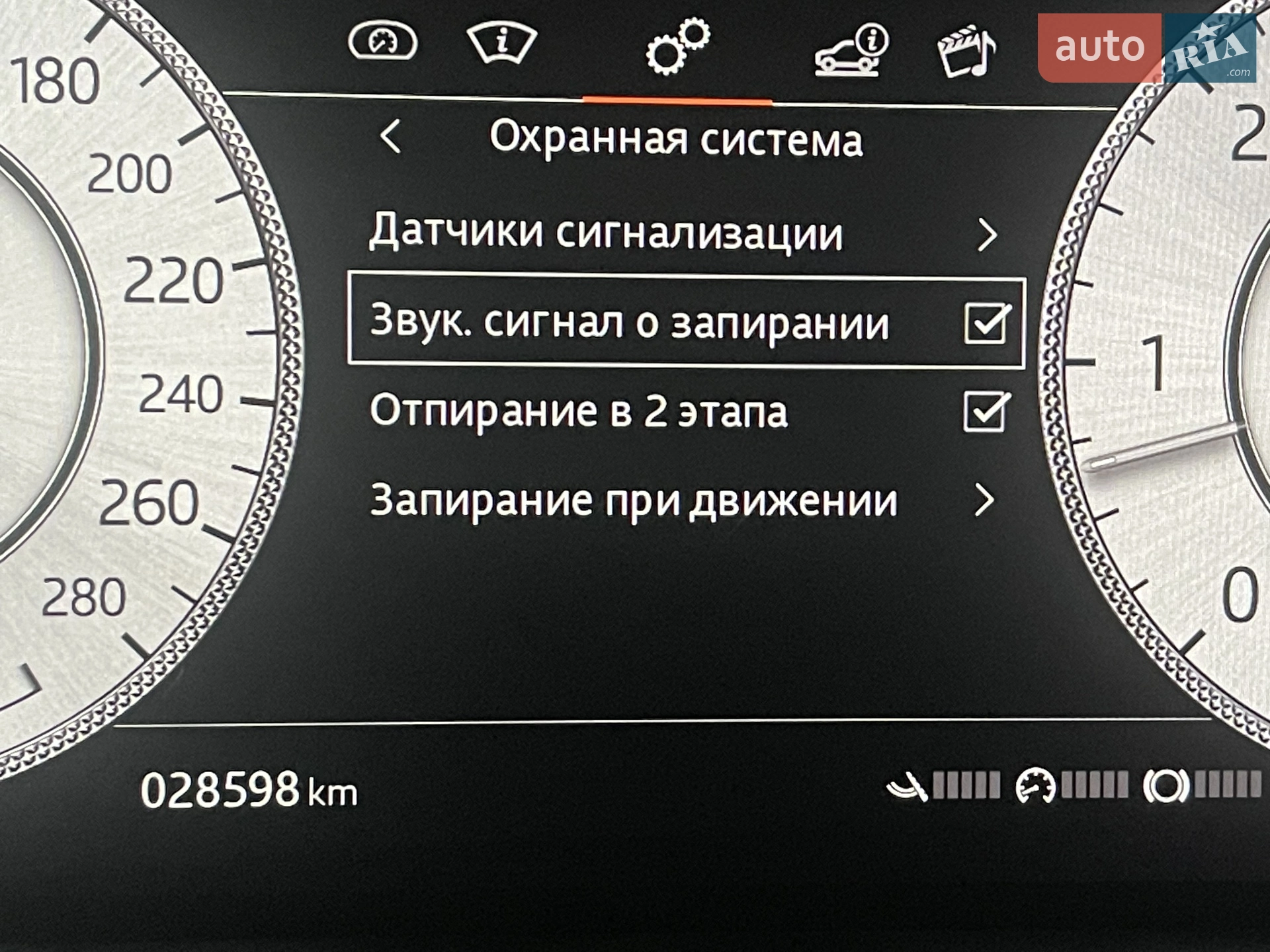 2020 Land Rover Range Rover - мініатюра 253