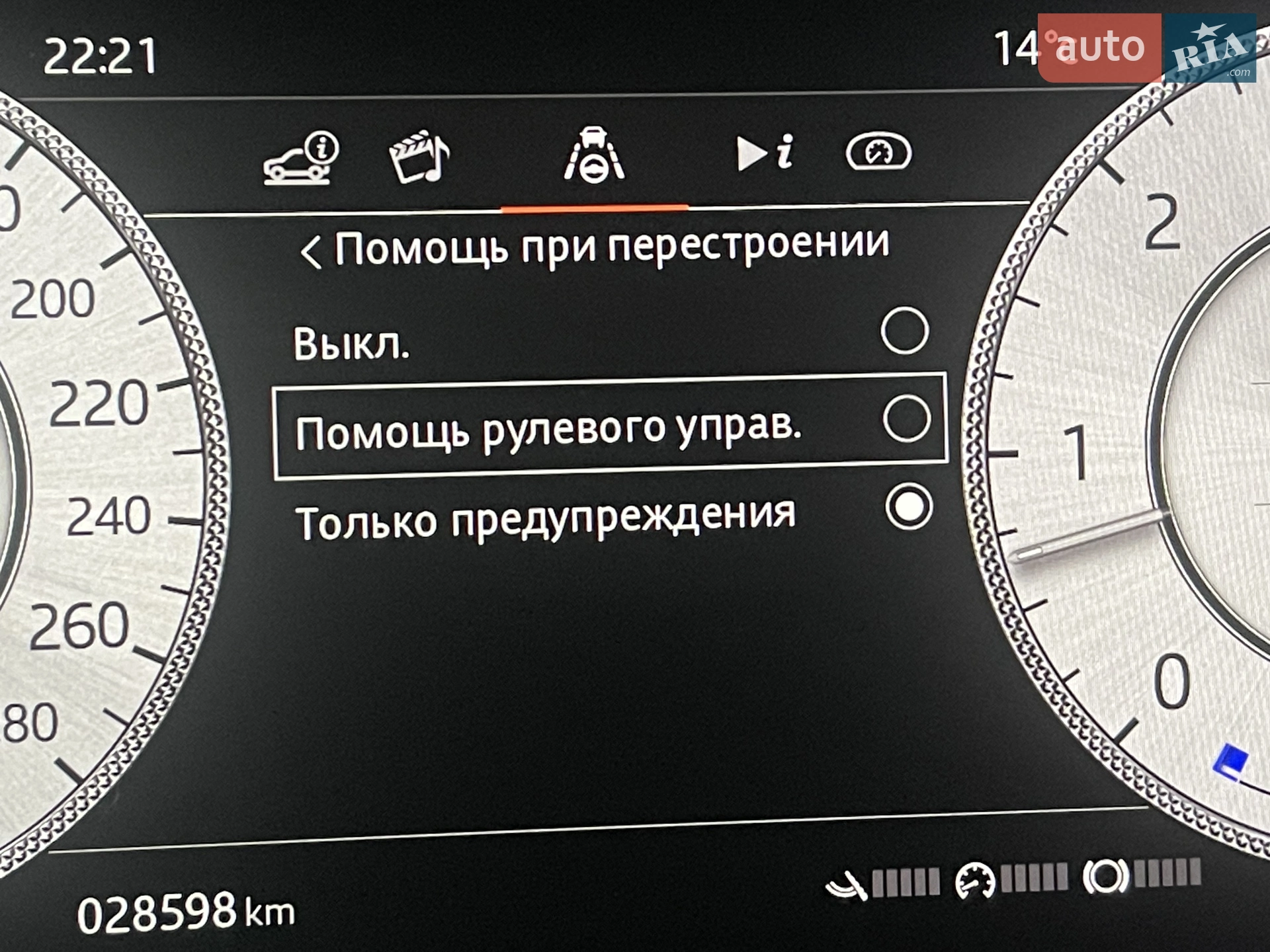 2020 Land Rover Range Rover - мініатюра 258