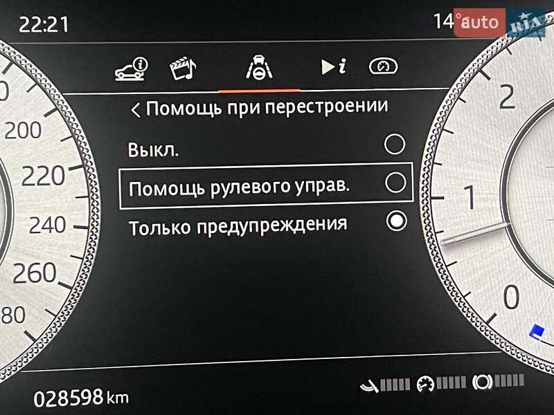 Внедорожник / Кроссовер Land Rover Range Rover 2020 в Одессе фото 255 Внедорожник / Кроссовер Land Rover Range Rover 2020 в Одессе