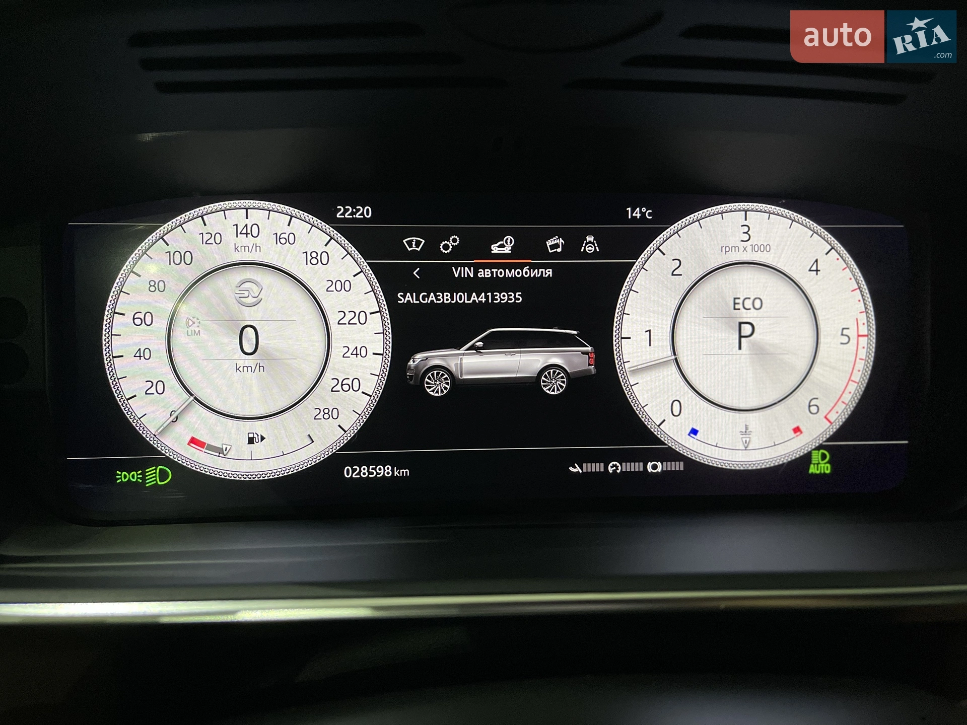 2020 Land Rover Range Rover - мініатюра 208