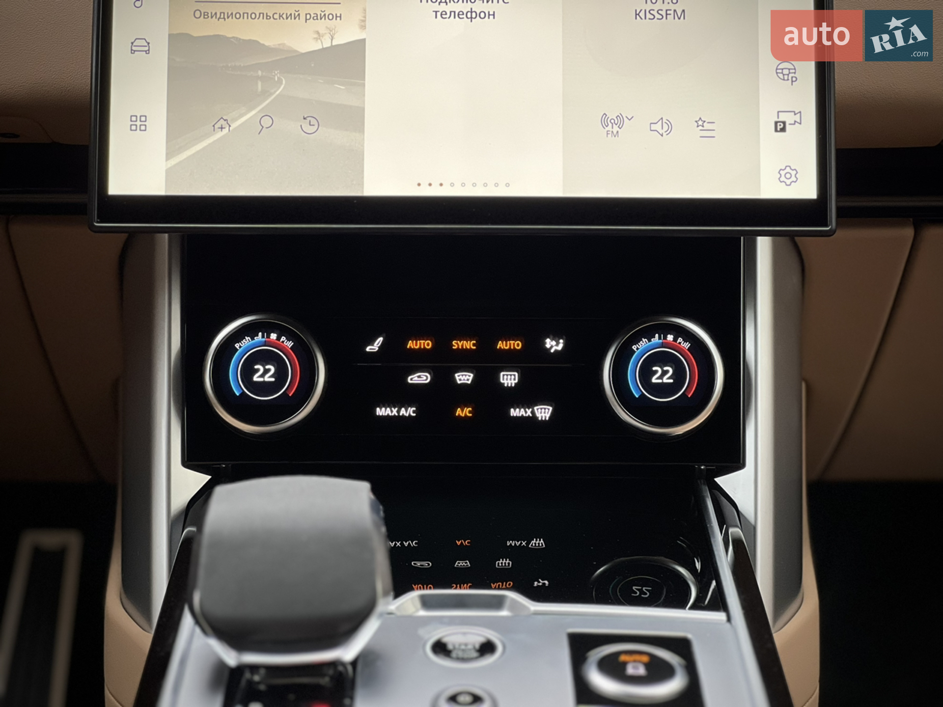2023 Land Rover Range Rover - мініатюра 50
