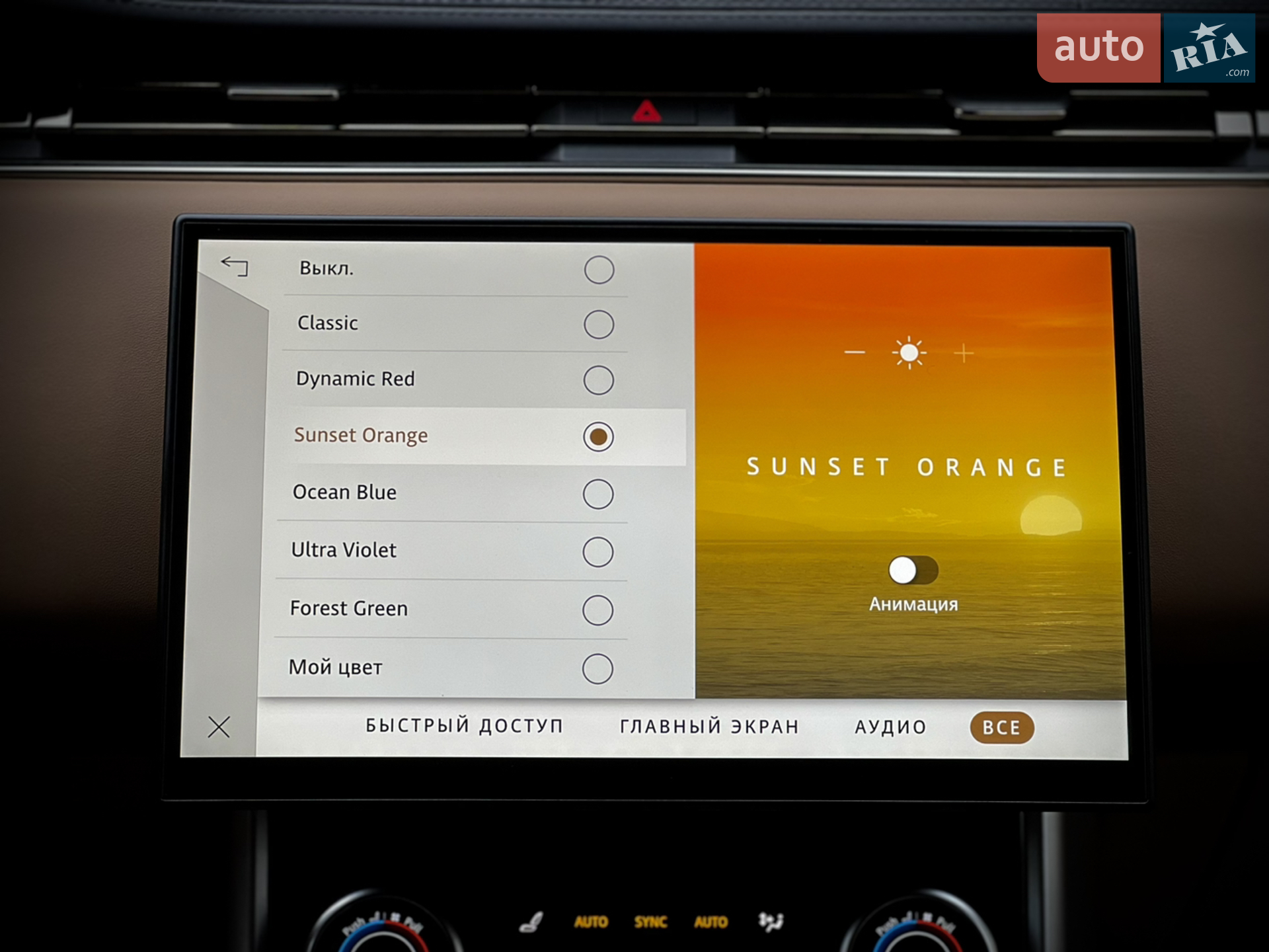 2023 Land Rover Range Rover - мініатюра 59