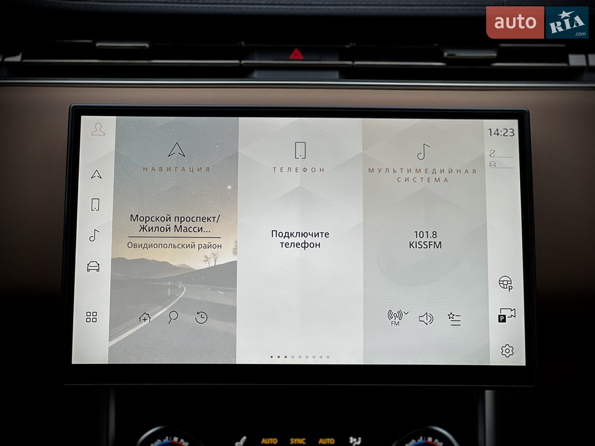 2023 Land Rover Range Rover - мініатюра 69