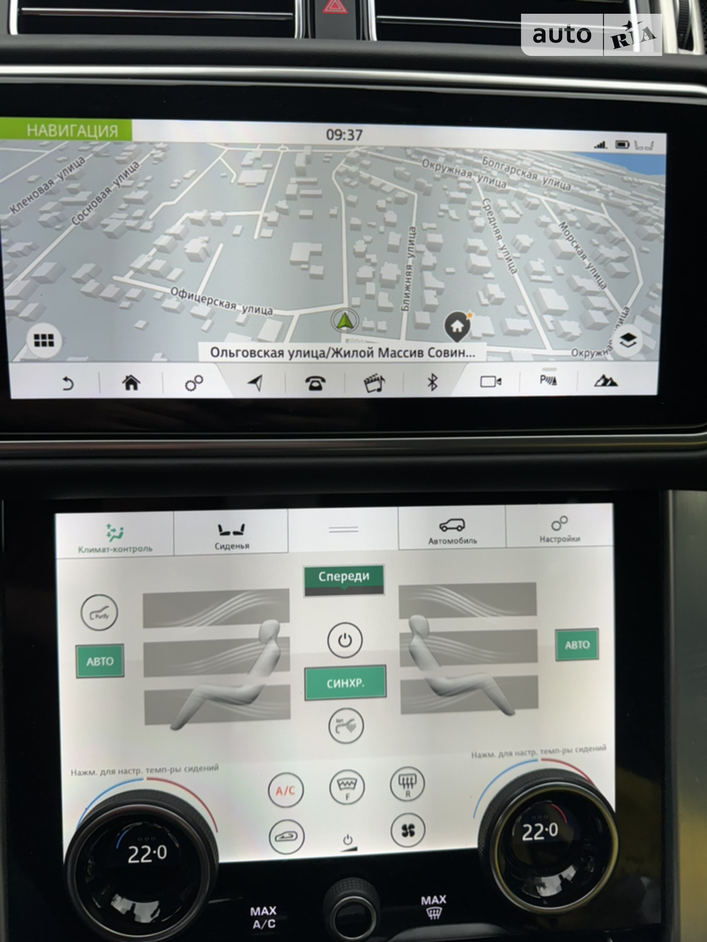 2020 Land Rover Range Rover - мініатюра 27