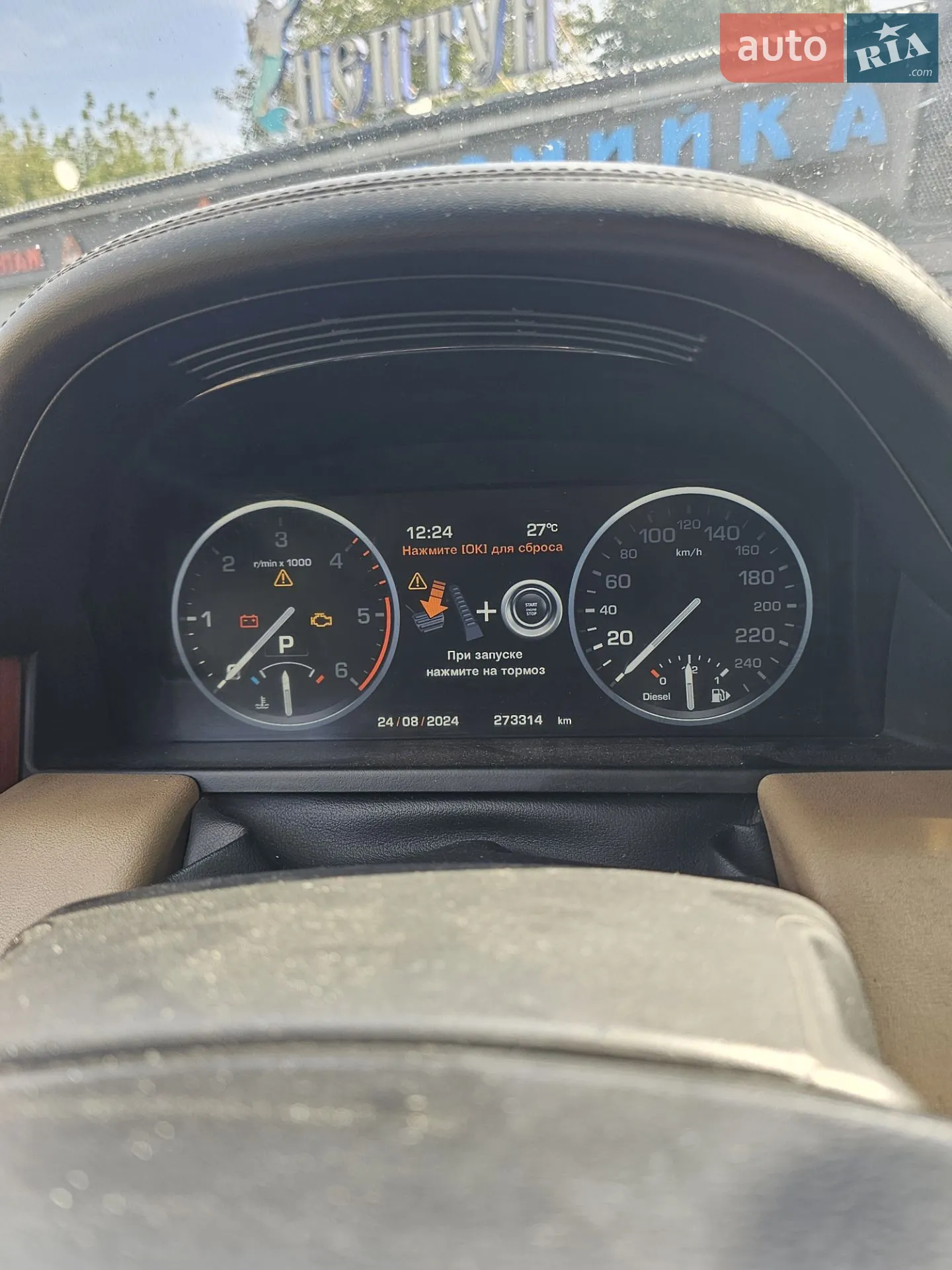 2010 Land Rover Range Rover - мініатюра 7
