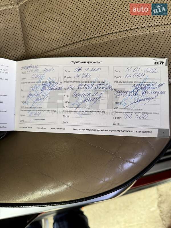 Внедорожник / Кроссовер Land Rover Range Rover 2007 в Днепре фото 27 Внедорожник / Кроссовер Land Rover Range Rover 2007 в Днепре