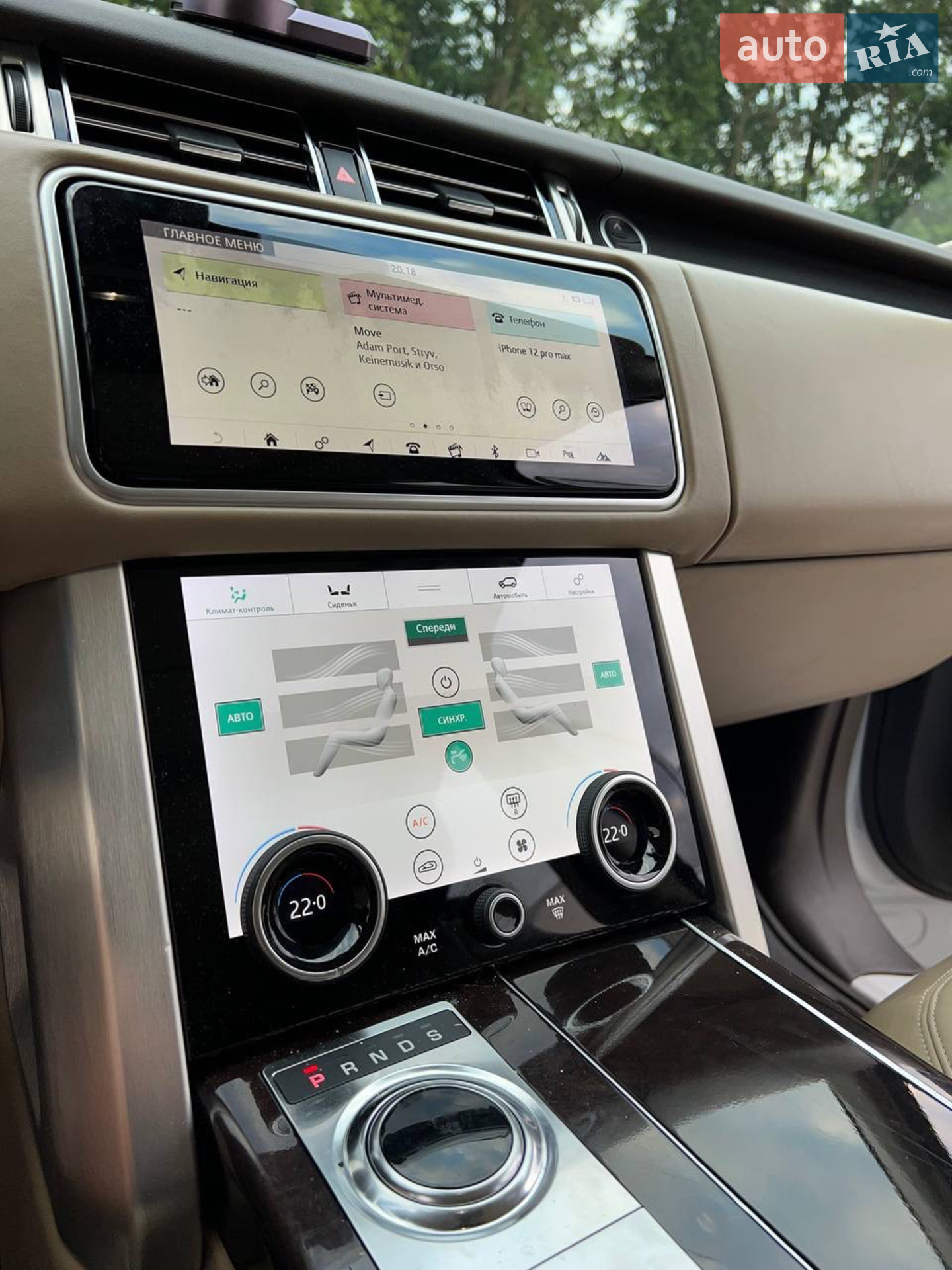 2018 Land Rover Range Rover - мініатюра 11