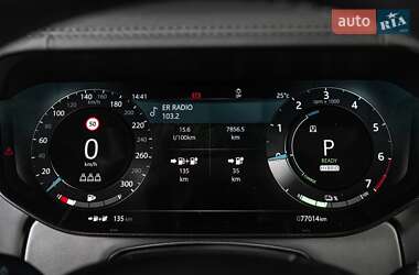 Внедорожник / Кроссовер Land Rover Range Rover 2022 в 