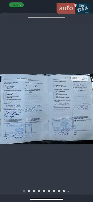 Внедорожник / Кроссовер Land Rover Range Rover 2007 в Киеве документ