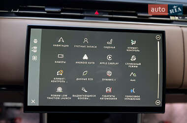 Внедорожник / Кроссовер Land Rover Range Rover 2024 в 