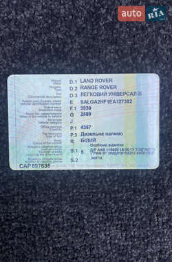 Внедорожник / Кроссовер Land Rover Range Rover 2013 в 