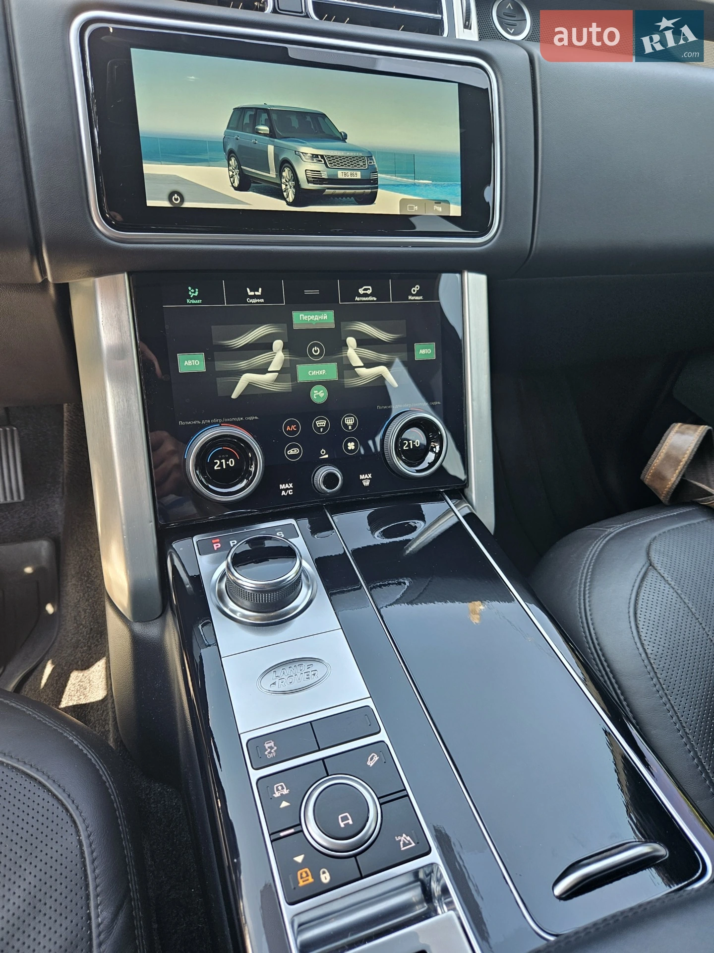 2019 Land Rover Range Rover - мініатюра 27