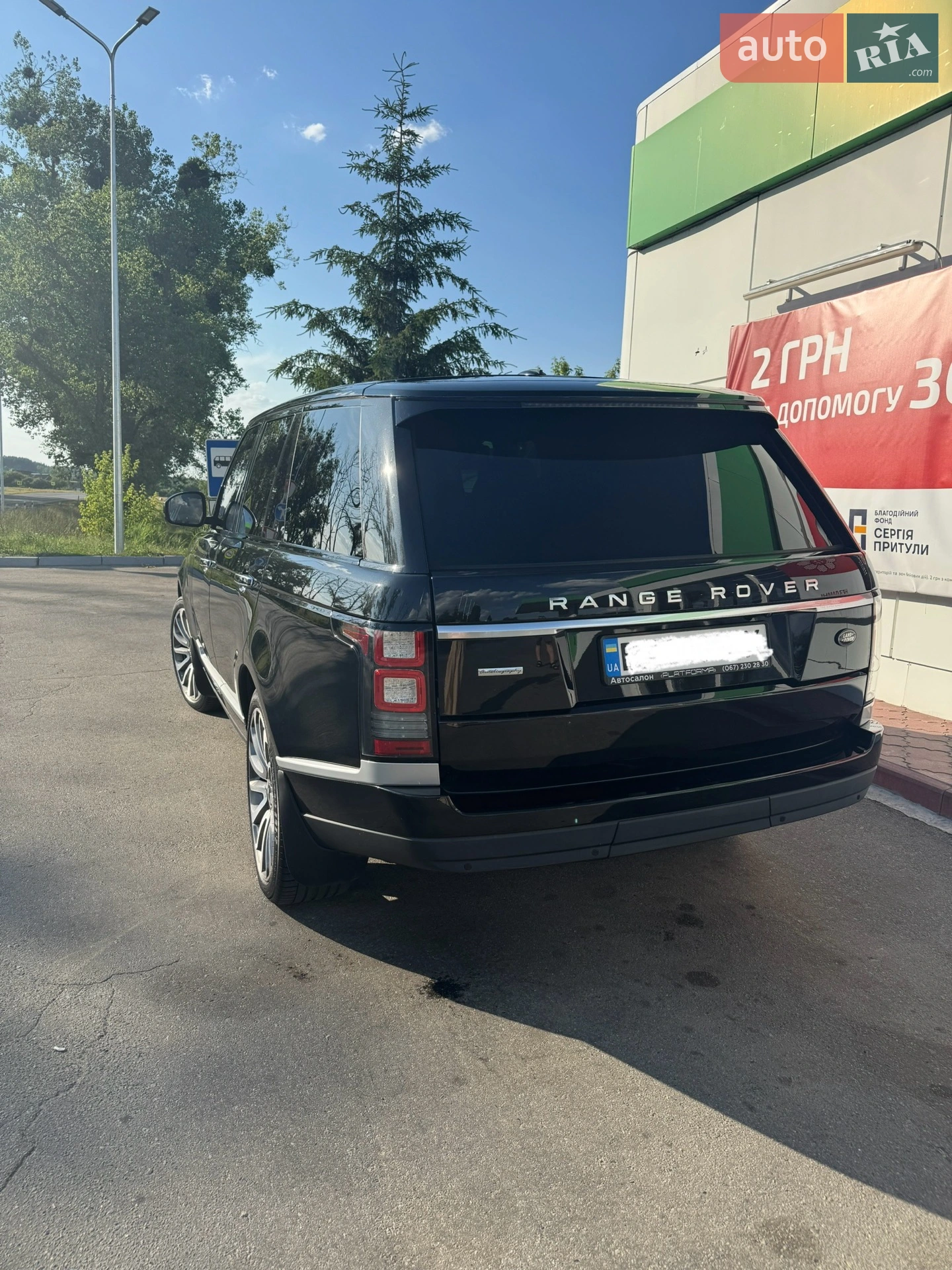 2013 Land Rover Range Rover - мініатюра 4