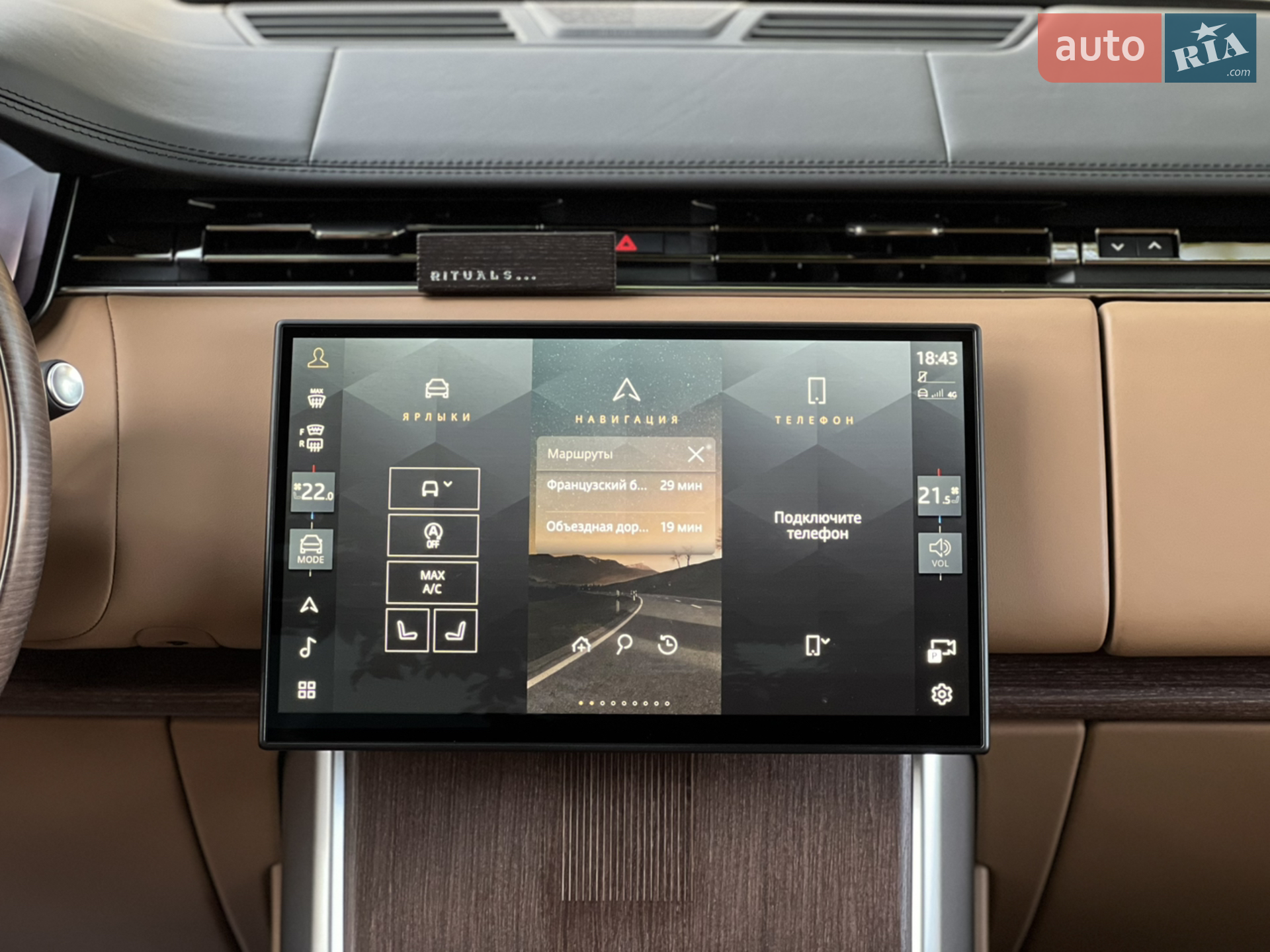 2023 Land Rover Range Rover - мініатюра 48