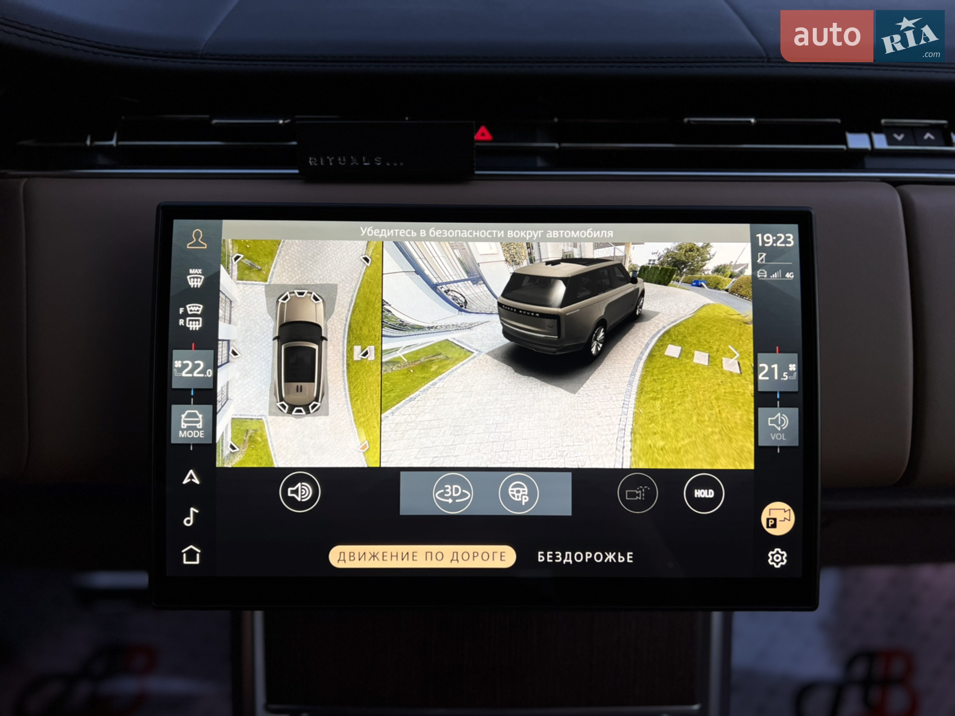 2023 Land Rover Range Rover - мініатюра 60