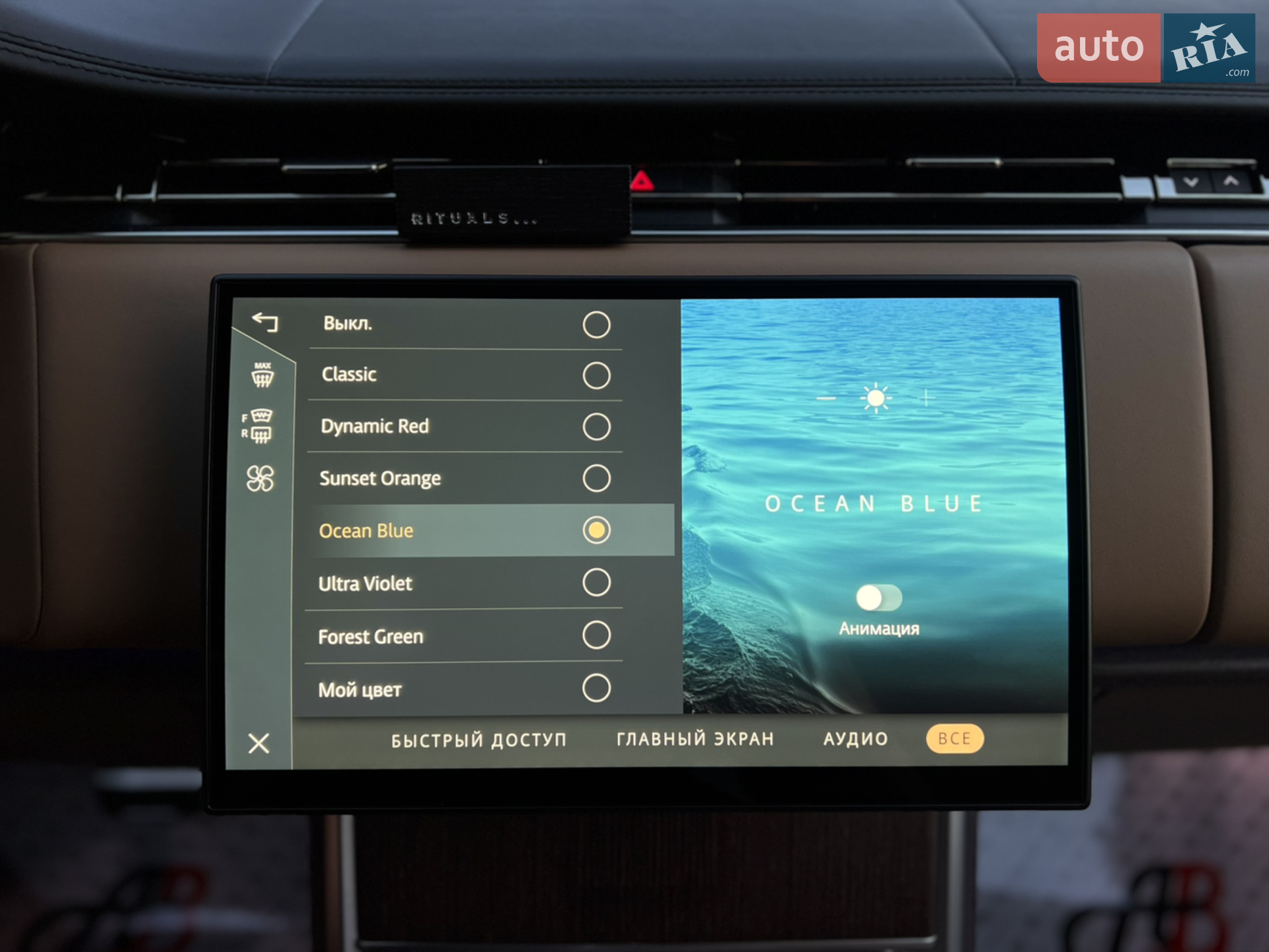 2023 Land Rover Range Rover - мініатюра 64