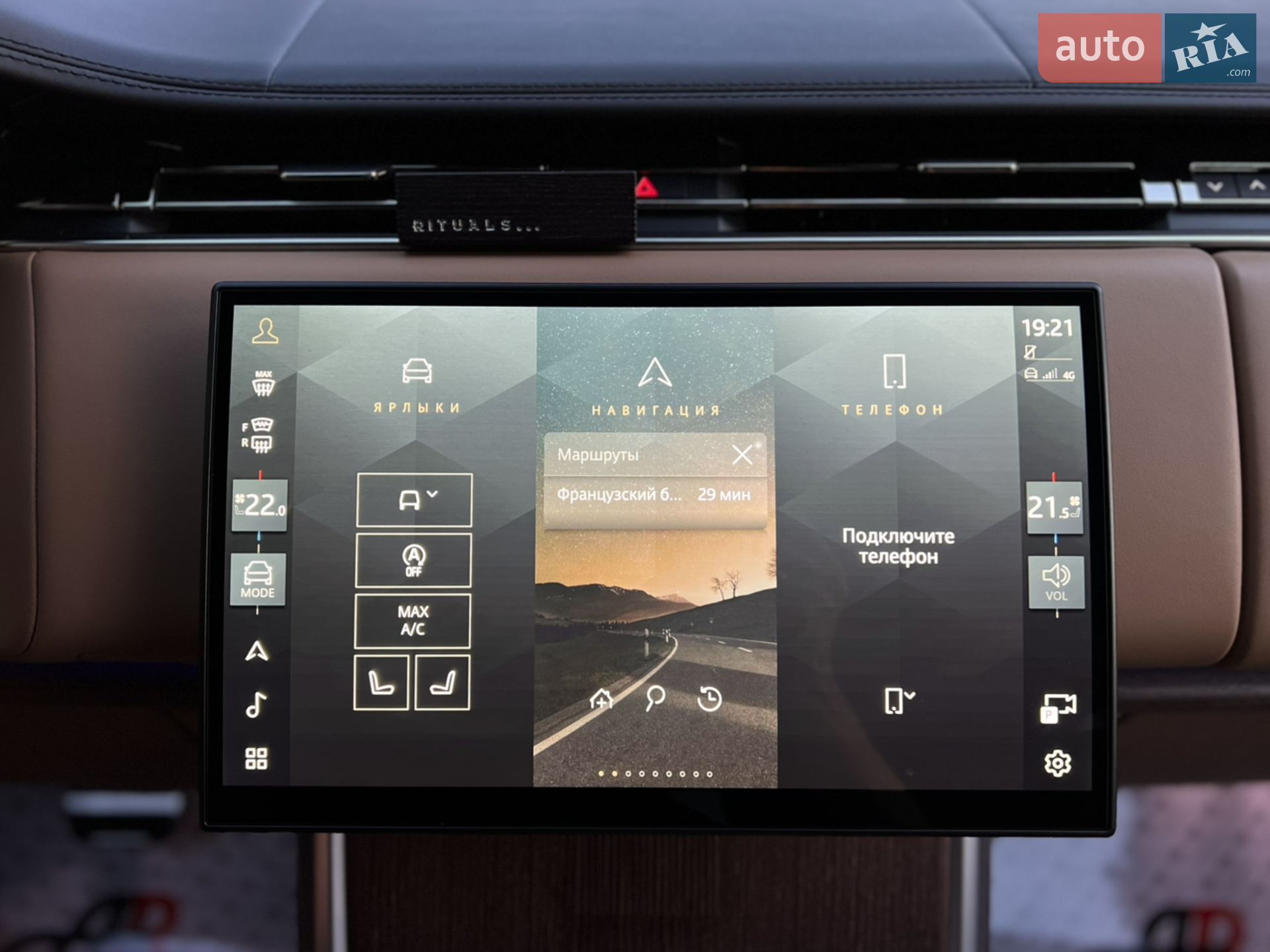 2023 Land Rover Range Rover - мініатюра 72