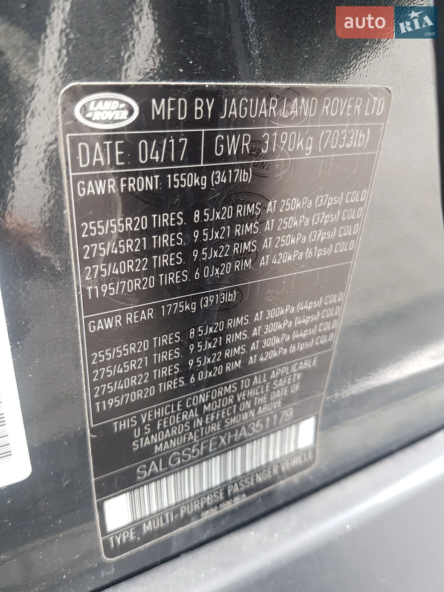 2017 Land Rover Range Rover - мініатюра 2