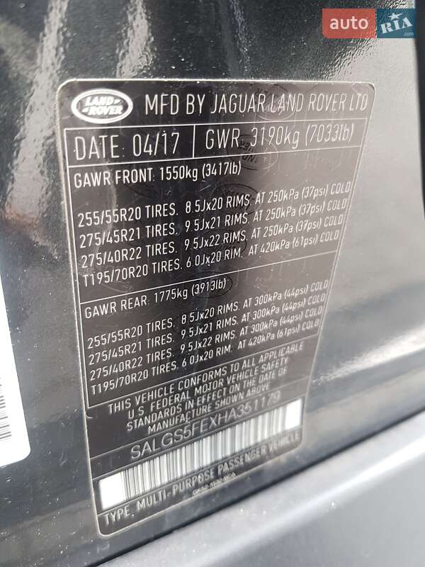 Внедорожник / Кроссовер Land Rover Range Rover 2017 в Киеве