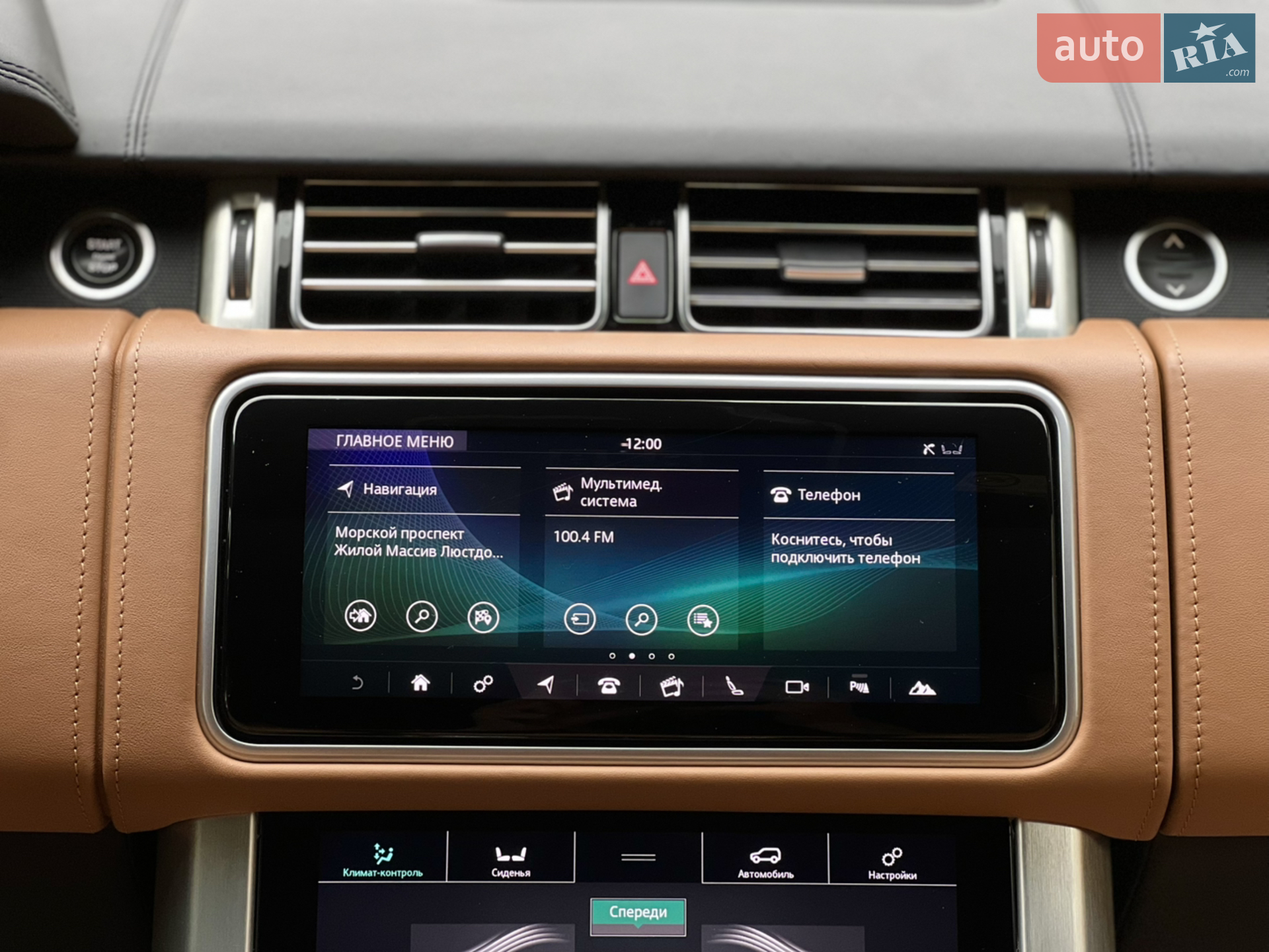 2018 Land Rover Range Rover - мініатюра 49