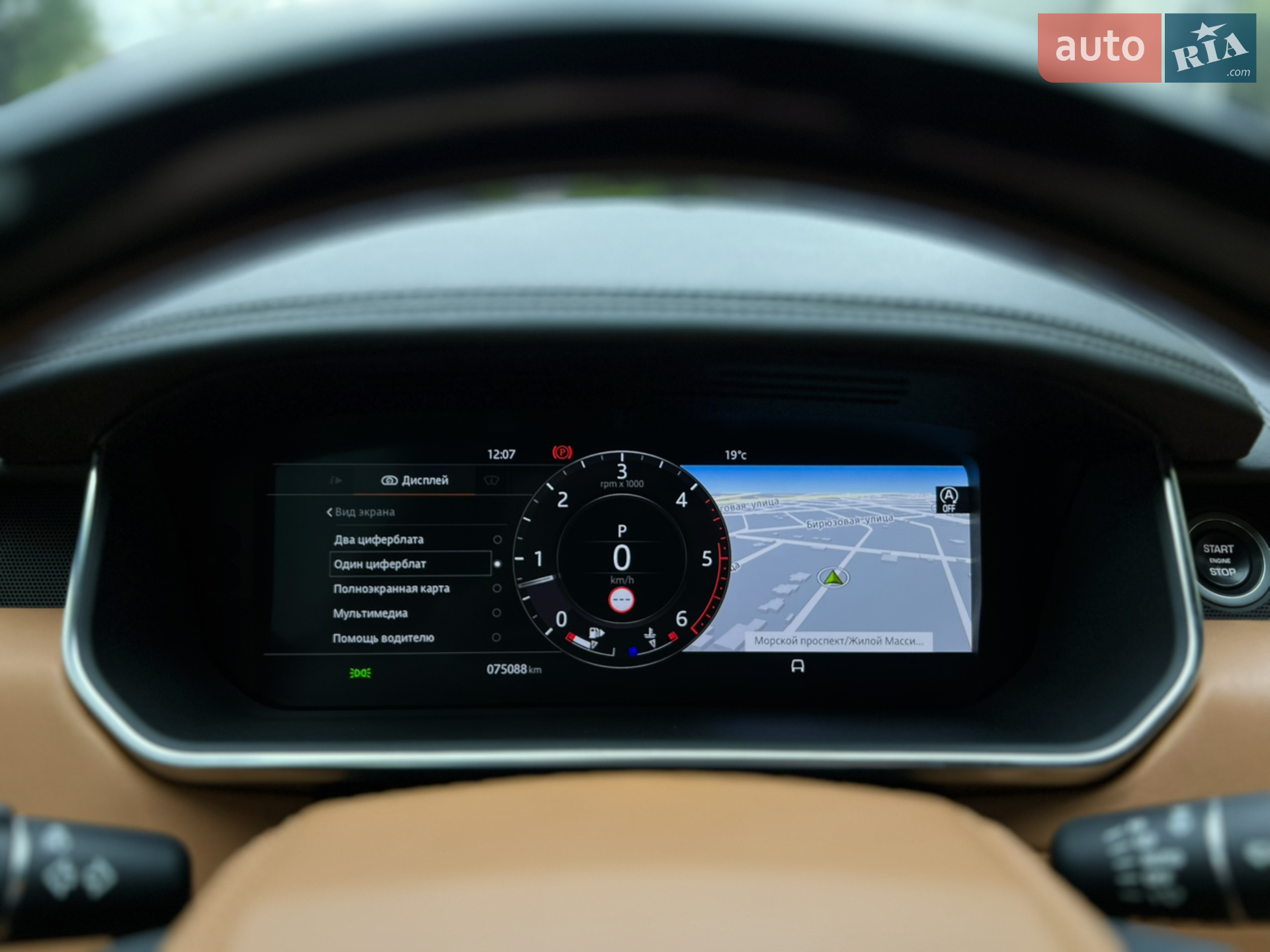 2018 Land Rover Range Rover - мініатюра 54