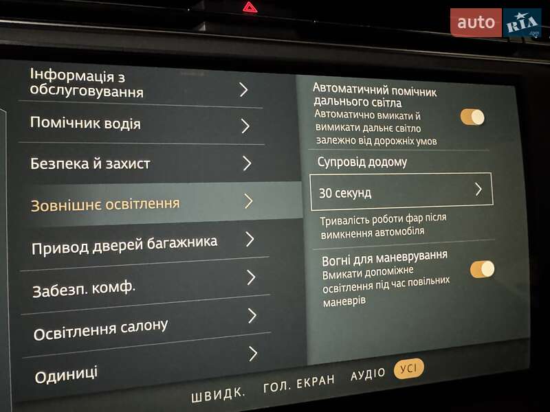 Внедорожник / Кроссовер Land Rover Range Rover 2023 в Одессе фото 10 Внедорожник / Кроссовер Land Rover Range Rover 2023 в Одессе