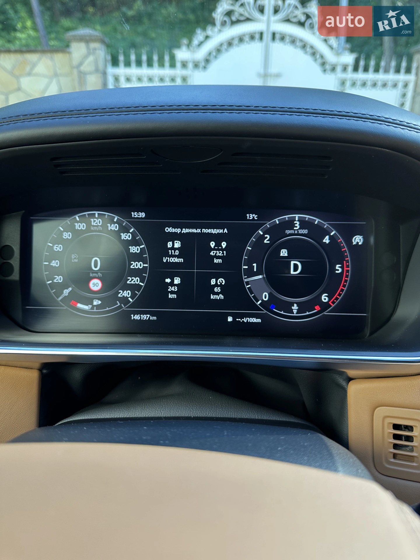 2020 Land Rover Range Rover - мініатюра 13