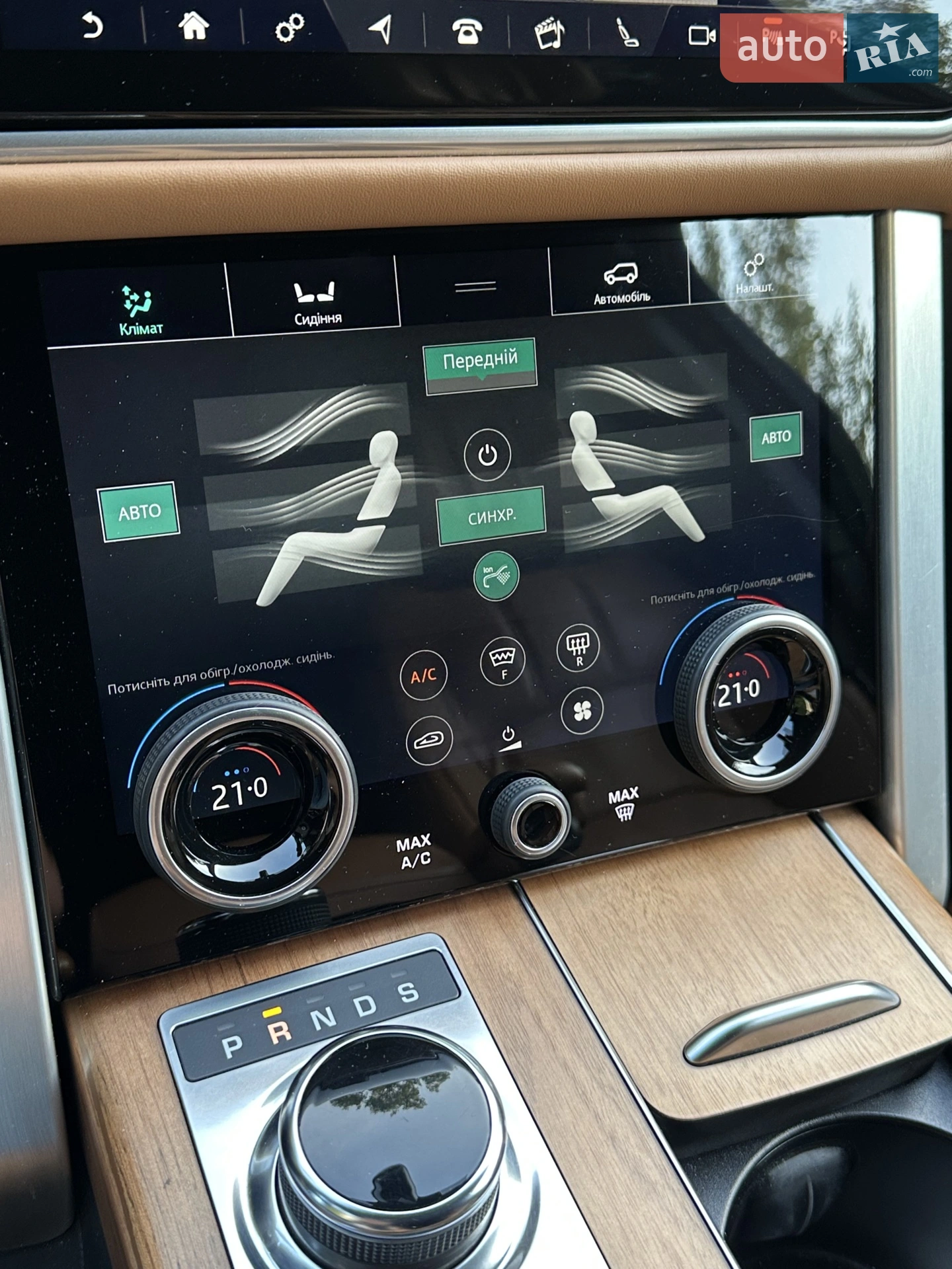 2020 Land Rover Range Rover - мініатюра 25