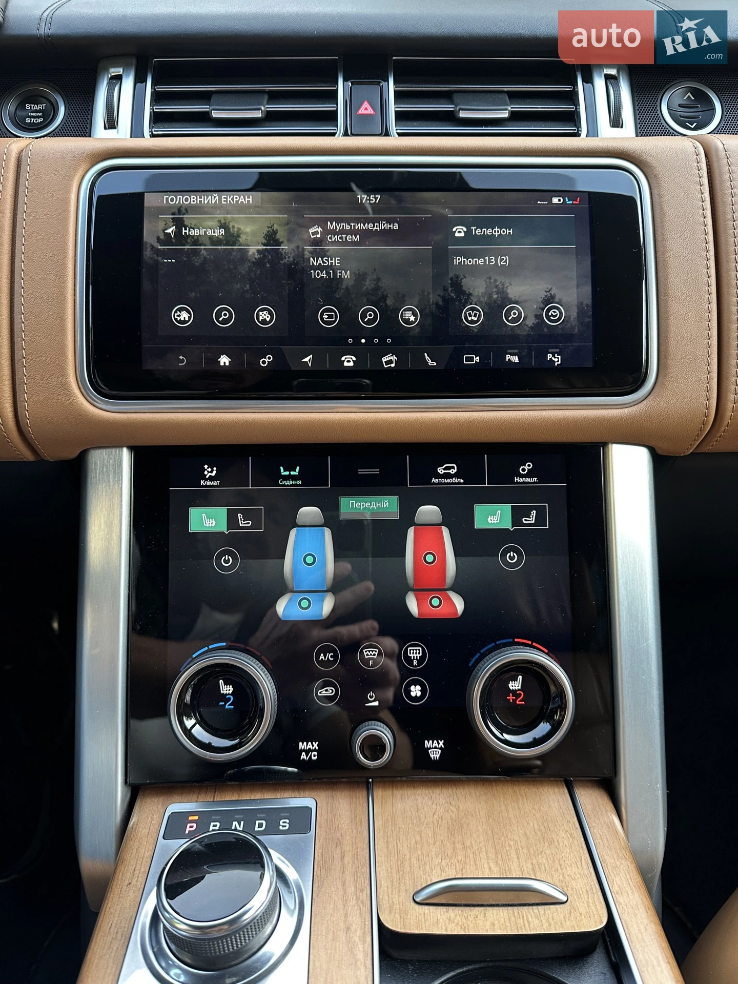 2020 Land Rover Range Rover - мініатюра 29