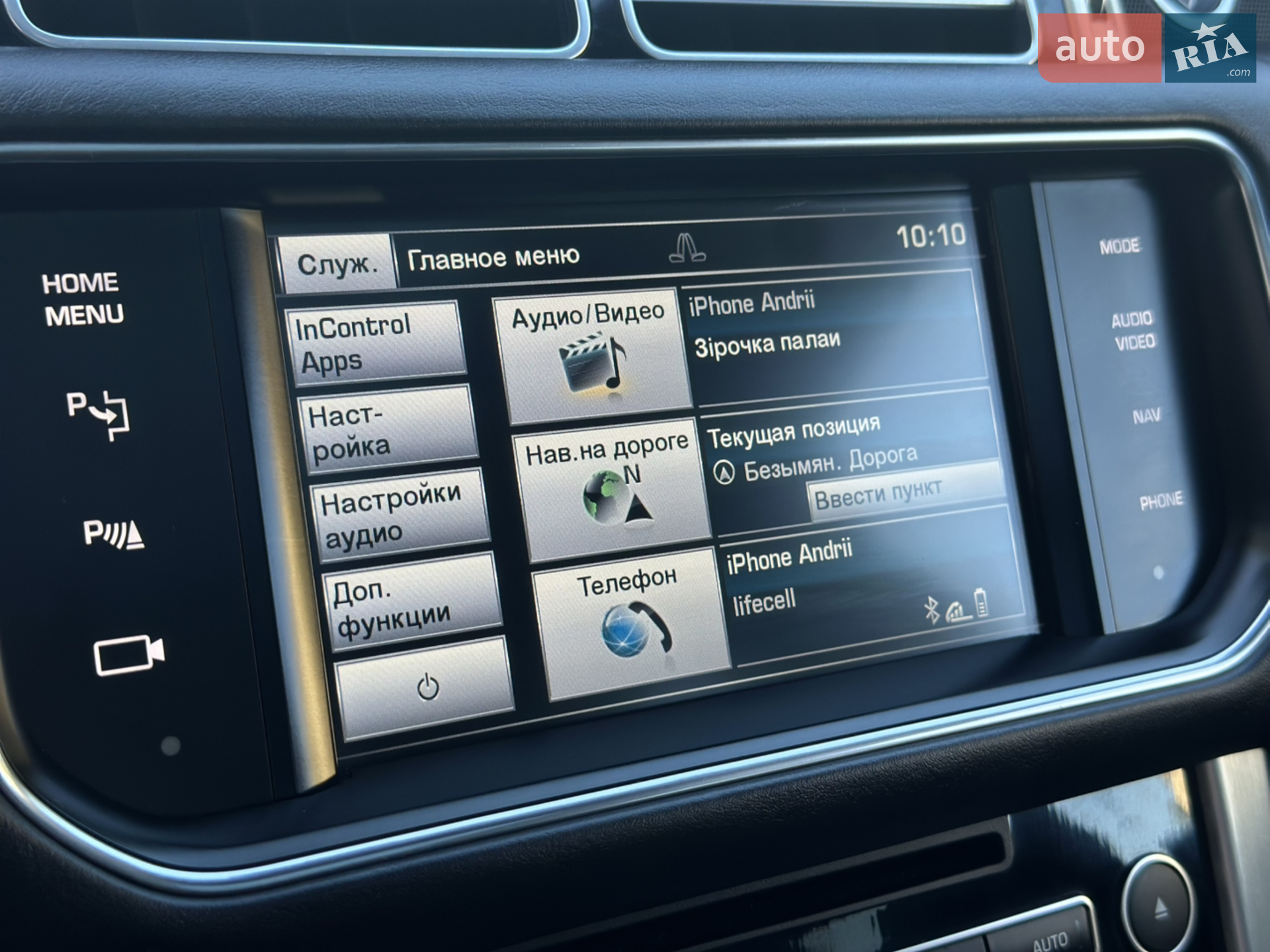 2015 Land Rover Range Rover - мініатюра 45