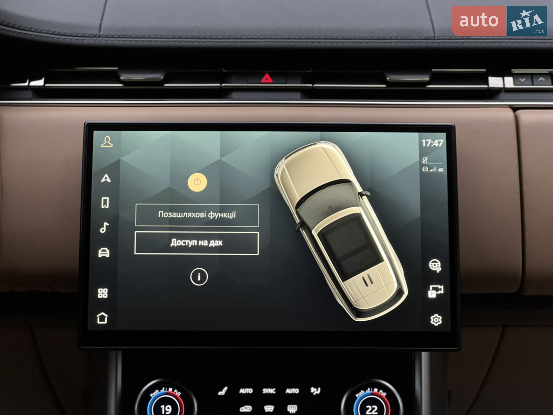 2023 Land Rover Range Rover - мініатюра 57